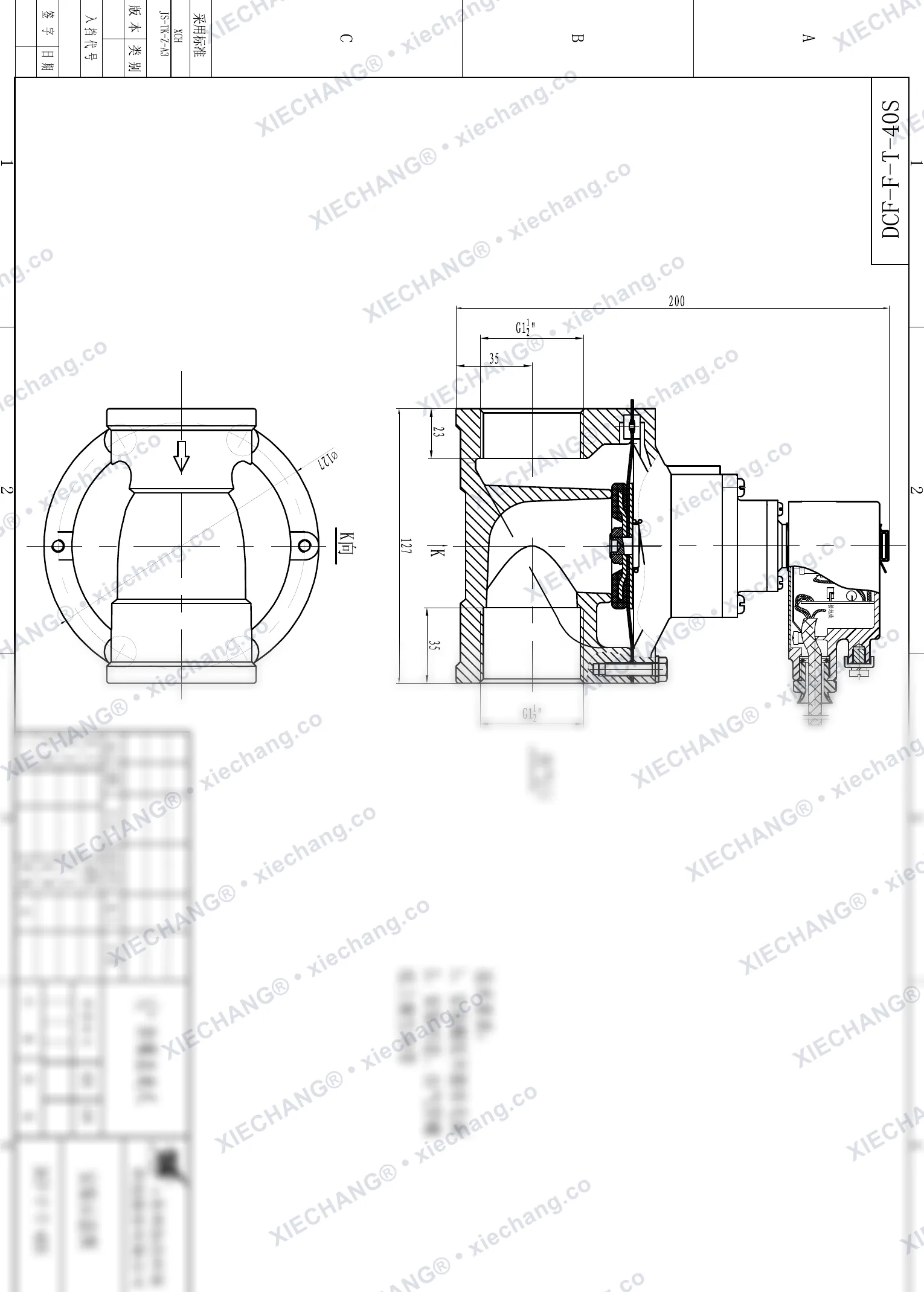 DCF-F-T-40S · 1½" (DN40) · прямоточный взрывозащищённый импульсный клапан — Монтажный чертёж