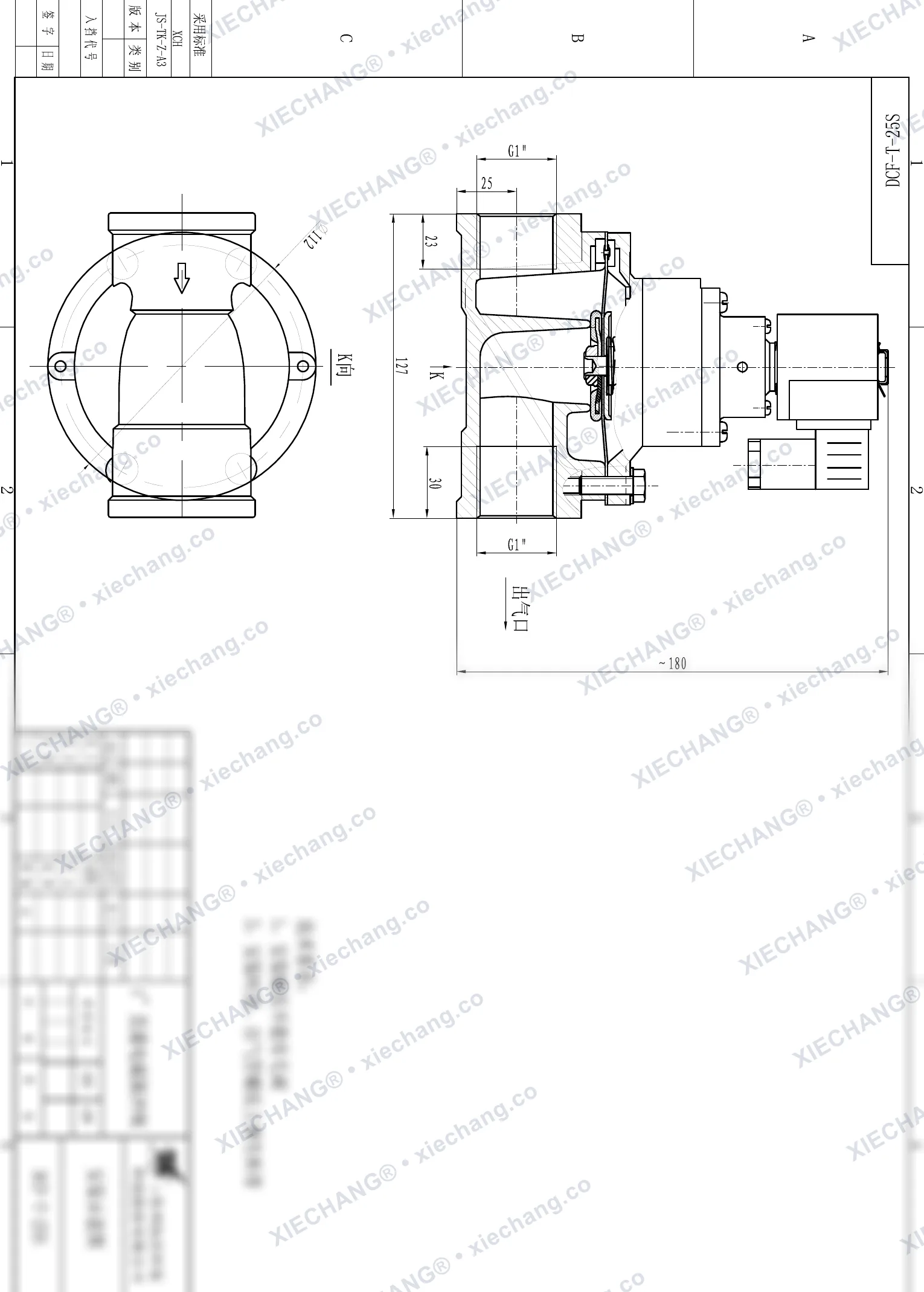 DCF-T-25S · 1" (DN25) · прямоточный импульсный клапан — Монтажный чертёж