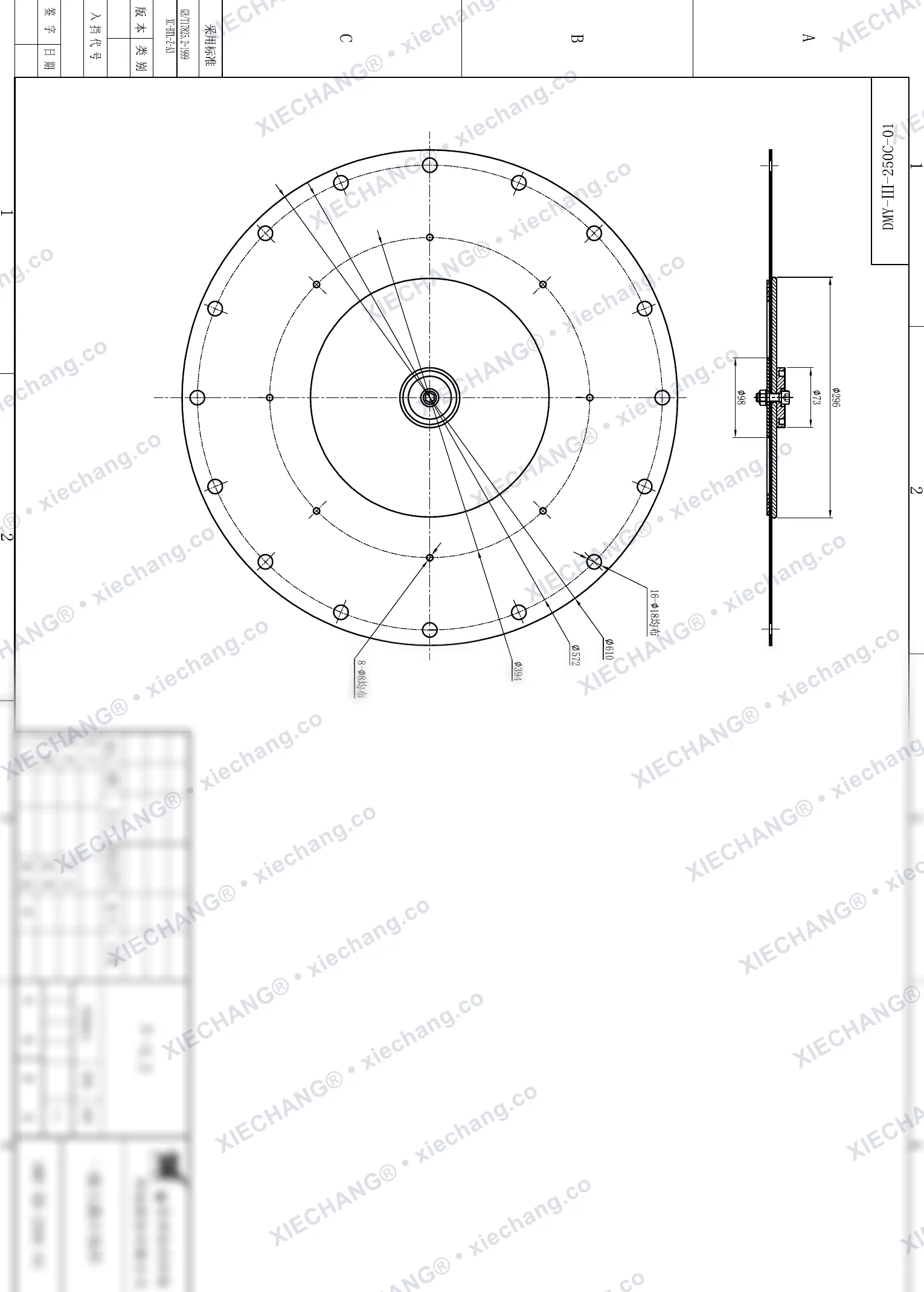 DMY-Ⅲ-250C-01 · 10 дюймов · мембранный узел (большая мембрана первой ступени, клапан сверхнизкого давления) — Сборочный чертёж