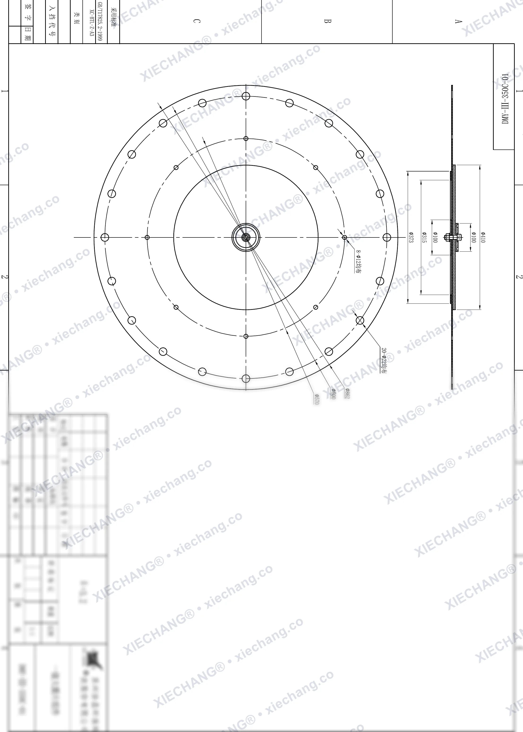 DMY-Ⅲ-350C-01 · DN350 · мембранный узел (1-я ступень / большой первичный, 14 дюймов) — Сборочный чертёж